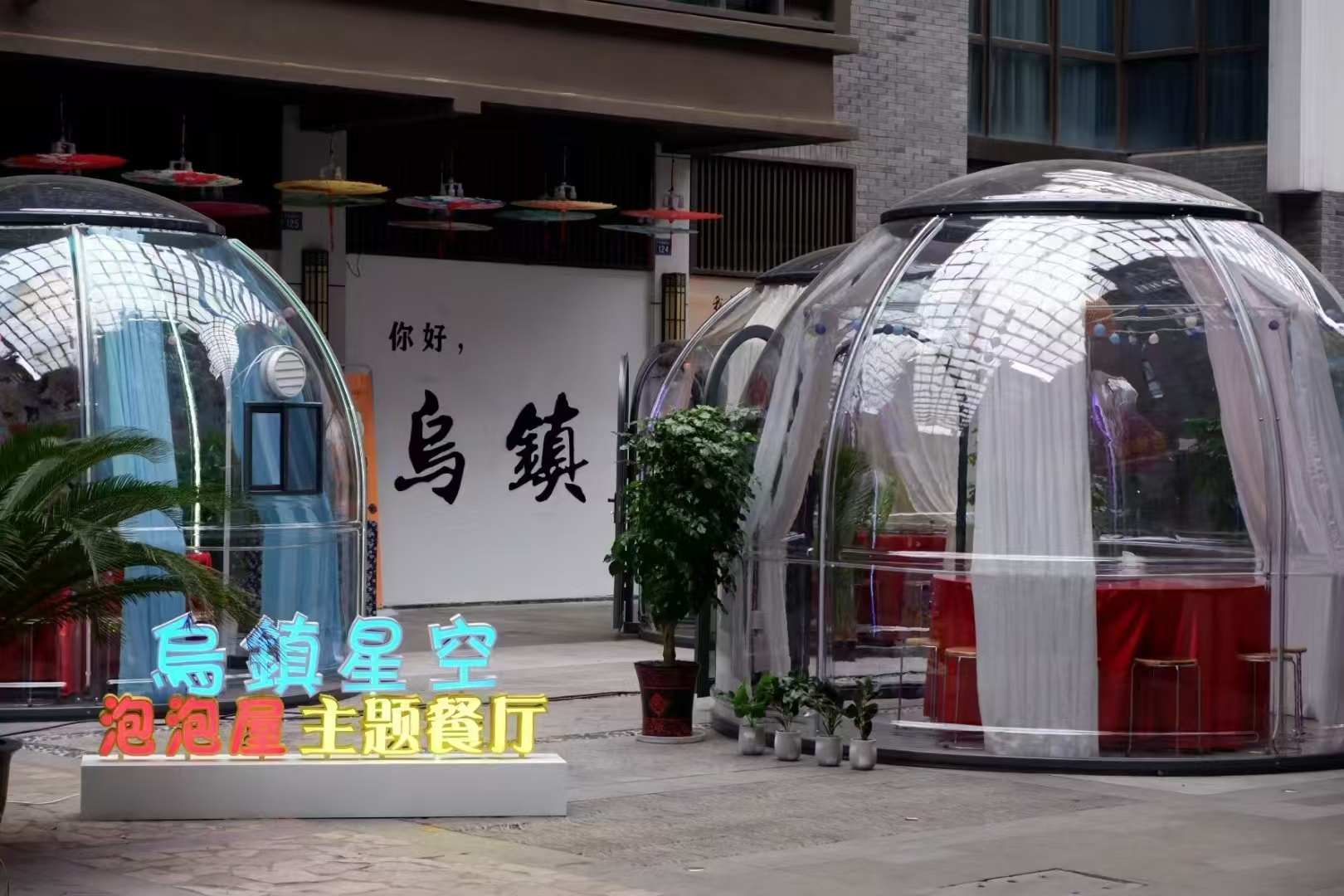 Detachable Bubble Room Starry  - Outdoor Furniture From China のレビューと価格