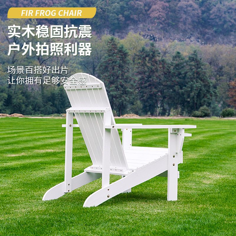 Solid Wood Frog Chair Outdoor  - Outdoor Furniture Recycled Plastic のレビューと価格